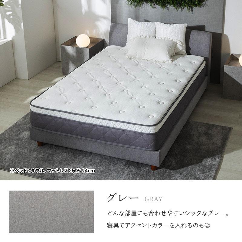 MINT ベッド シングルベッド くつろぎ背もたれ シンプル ファブリック