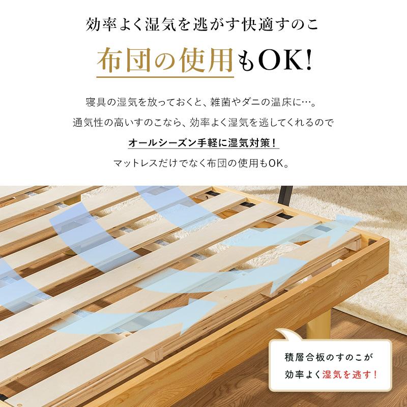 MINT すのこベッド ベッド シングル 頑丈 すのこ ベッドフレーム 木製