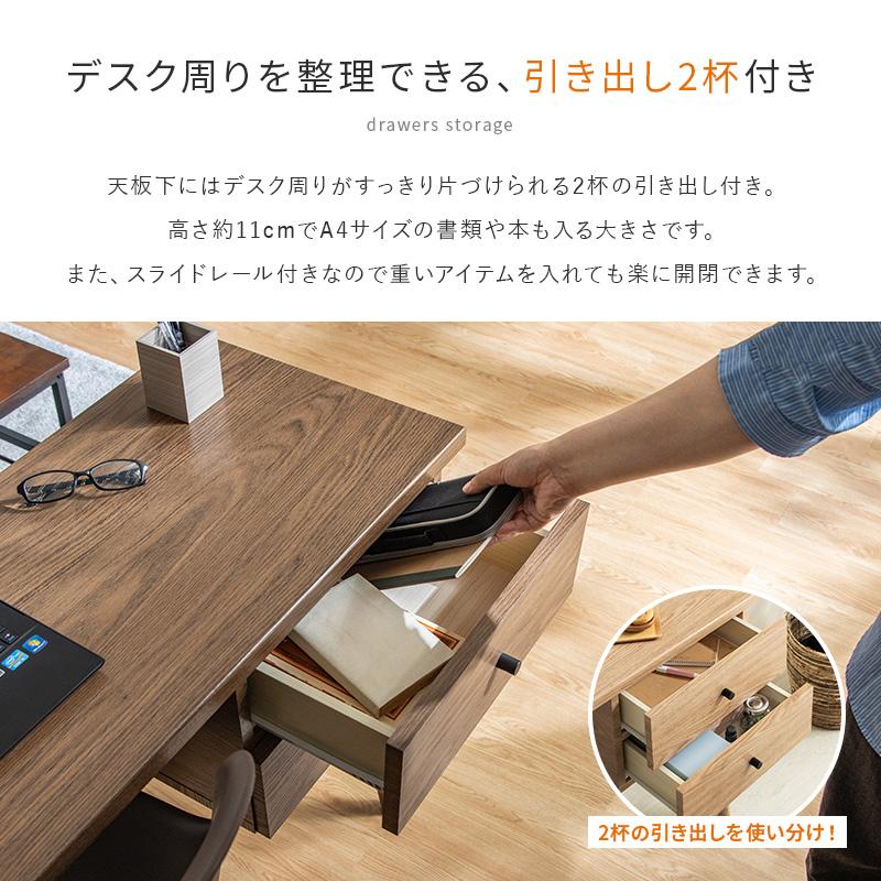MINT デスク＆チェアセット デスク チェア セット 木製スリムデスク 幅