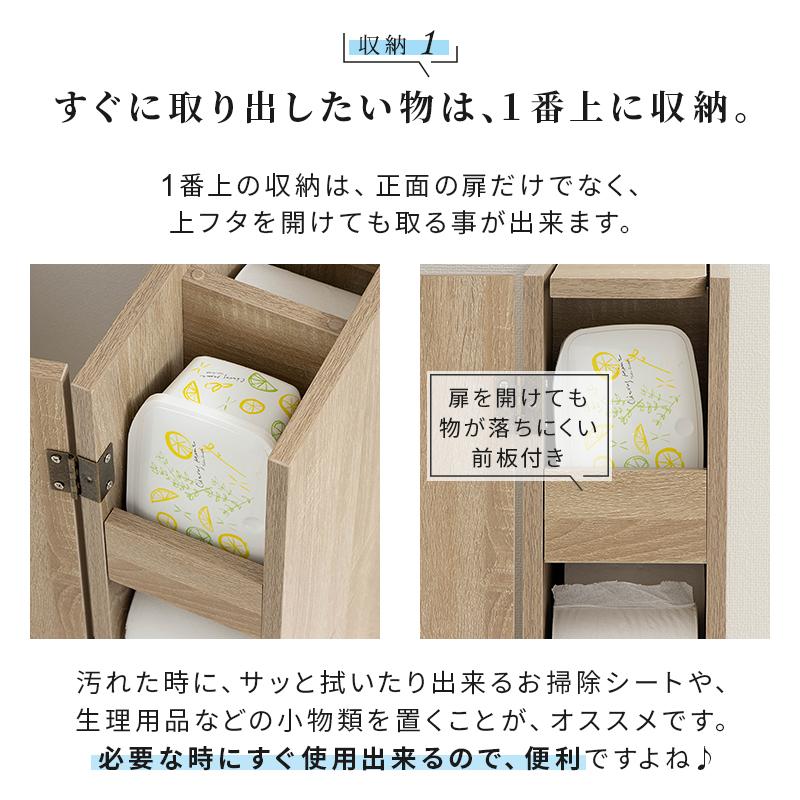 MINT トイレラック トイレットペーパー収納 スリム 幅15cm 隙間収納