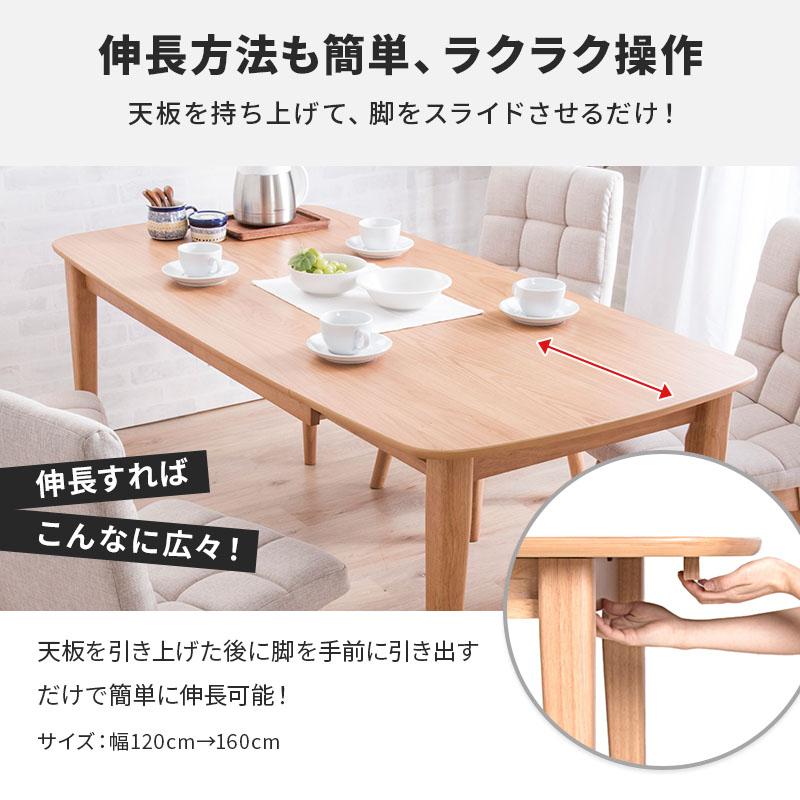 MINT 伸長式ダイニングテーブル4点セット ダイニングテーブル幅120