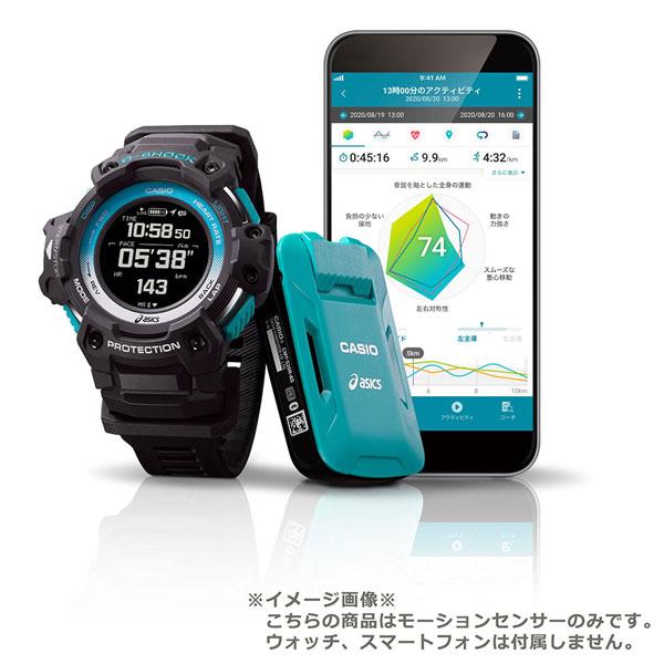 CASIO（カシオ） CMTS20RASモーションセンサー アシックス asics