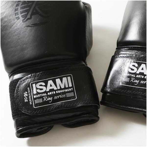 イサミ スパーリンググローブRS ISAMI ブラック XXS XS S 格闘技
