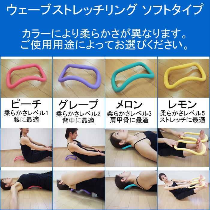 ウェーブストレッチリング ソフトタイプ限定色 ドジャーブルー レベル1