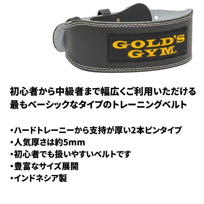 ゴールドジム（GOLD'S GYM） 【一部入荷まち】 トレーニングレザー