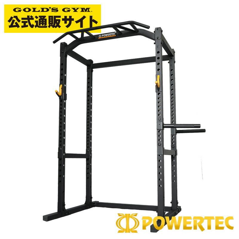 □POWERTEC USA WB-PR19 パワーラック 日本総代理店 パワーテック