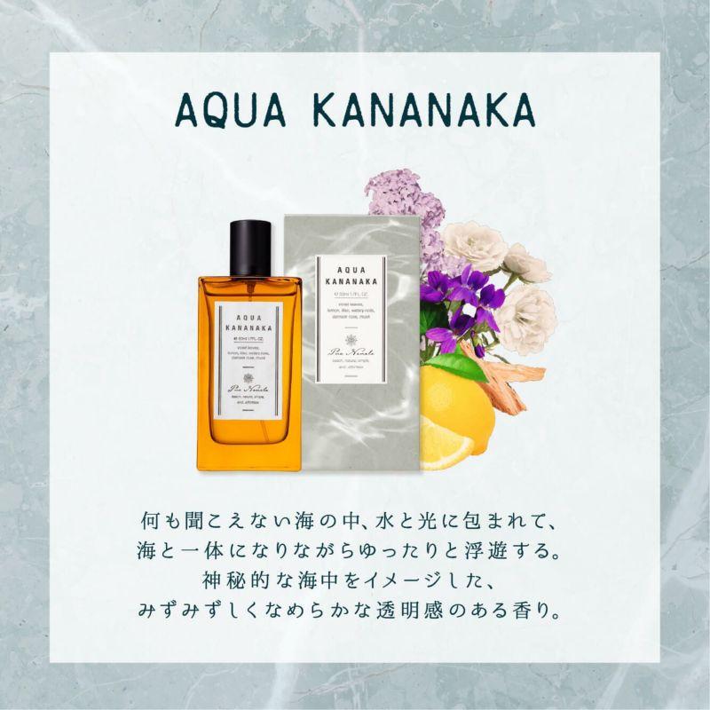 Pua Nanala（プアナナラ） 香水 レディース 公式 みちょぱ コラボ