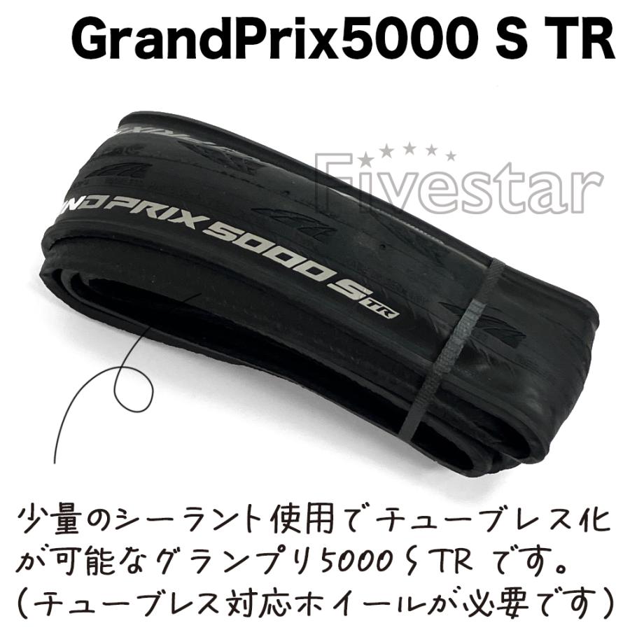 コンチネンタル（CONTINENTAL） [セール特価] 2本セット グランプリ
