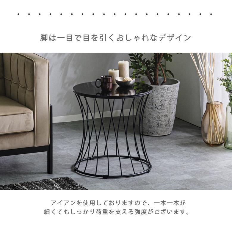 未来商会 サイドテーブル 丸テーブル コーヒーテーブル 幅50cm