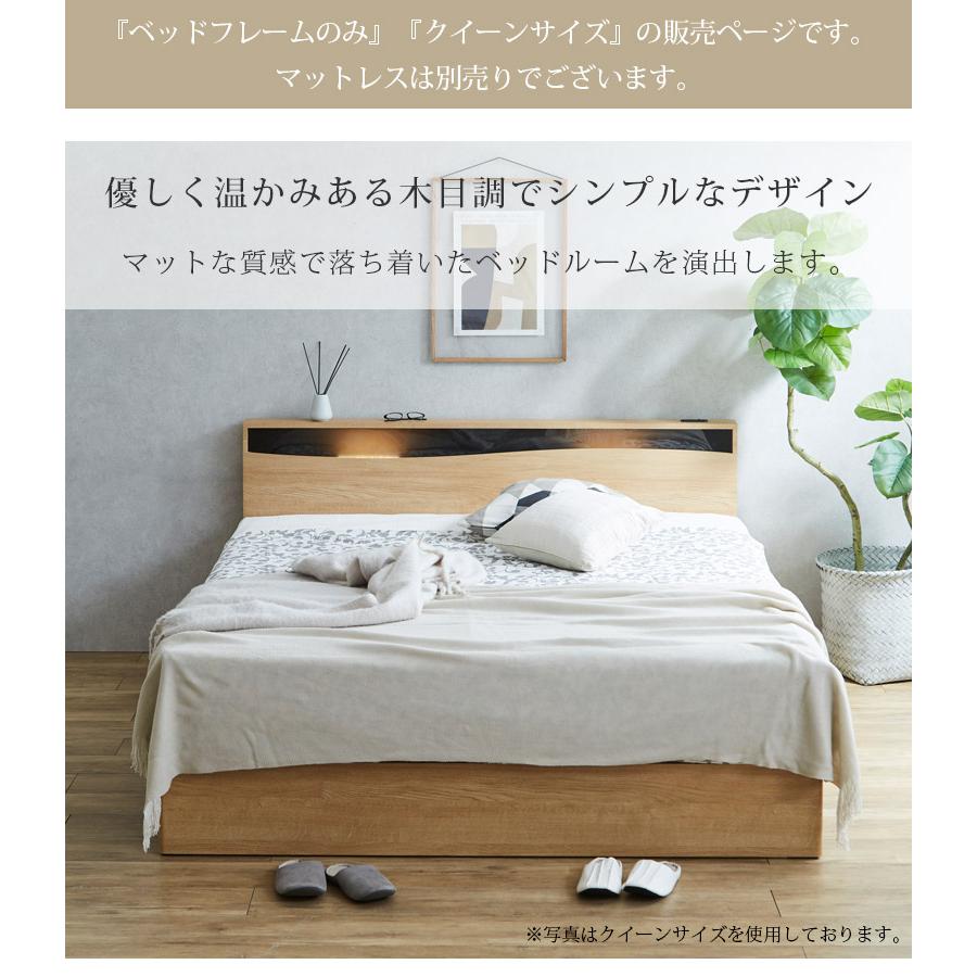 未来商会 ベッドフレーム クイーンベッド フレームのみ 引き出し収納