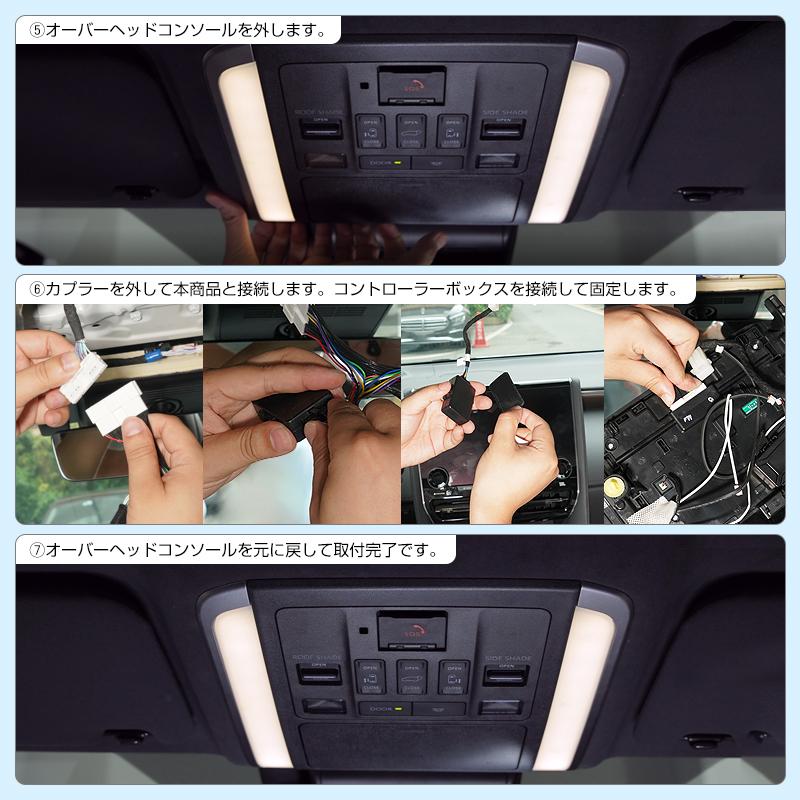 ▽トヨタ アルファード 40系 ヴェルファイア 運転席増設ドアスイッチ