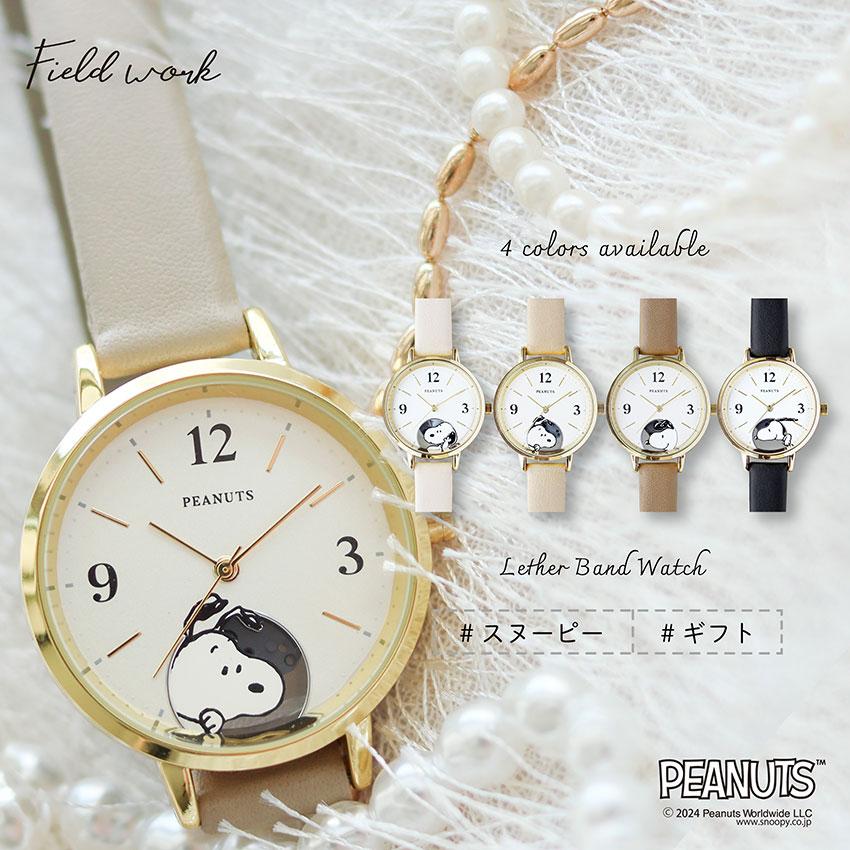 field work（フィールドワーク） 腕時計 レディース 革ベルト PEANUTS