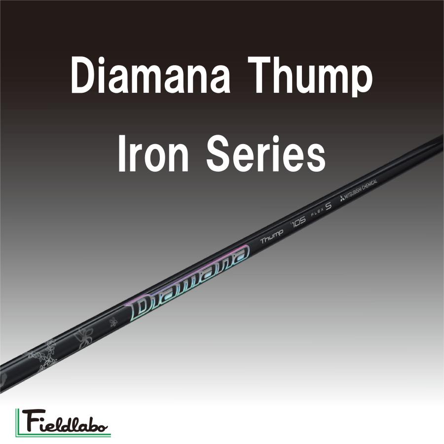 三菱（MITSUBISHI） 三菱ケミカル Diamana Thump Iron-Series
