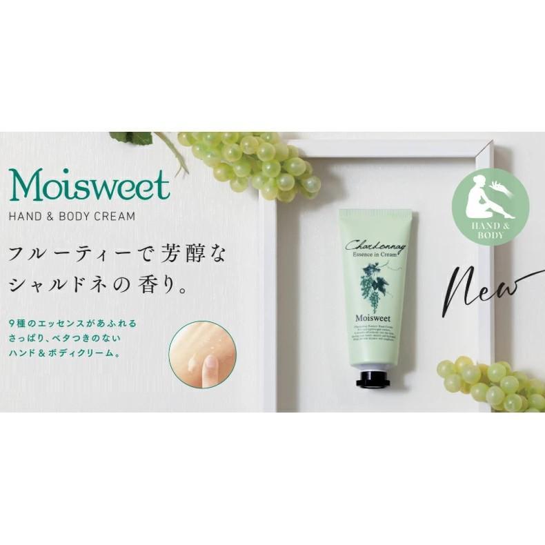 菊星 モイスウィート エッセンス イン クリーム シャルドネの香り 40g