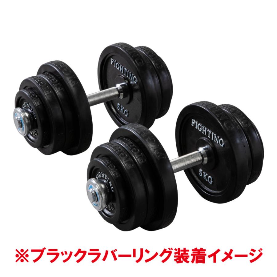 ファイティングロード プレート 5キロ5枚7.5キロ1枚 楽天市場