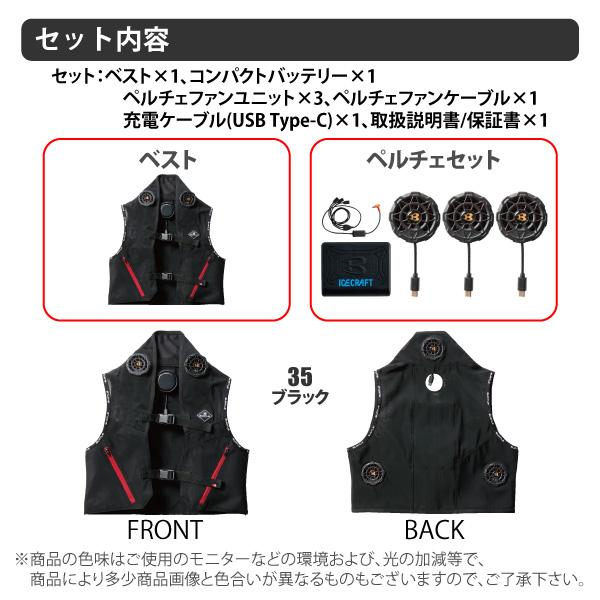 BURTLE（バートル） ペルチェ メンズ レディース F-XLサイズ 即日発送