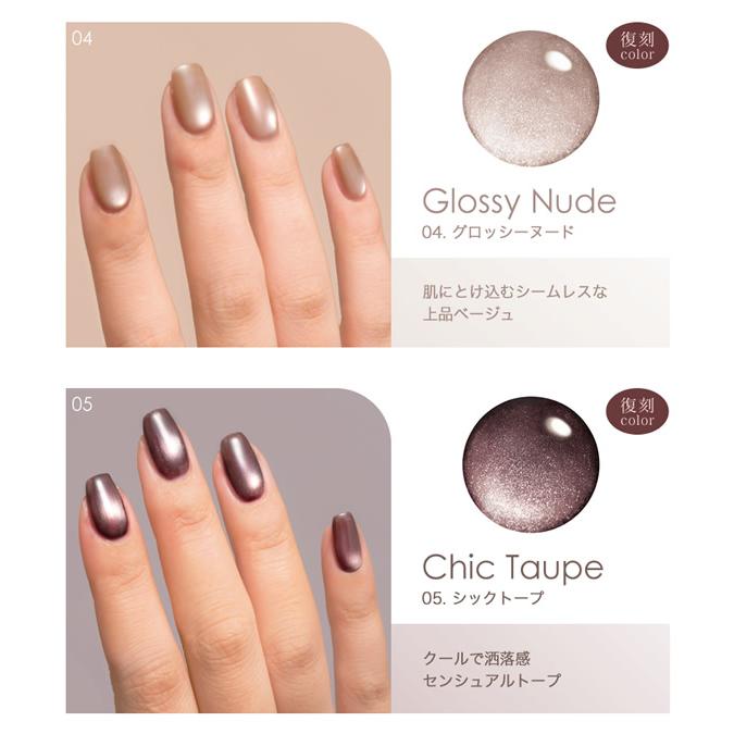 Gel Me1 マグネティズムジェル バイ ジェルミーワン (メール便送料無料