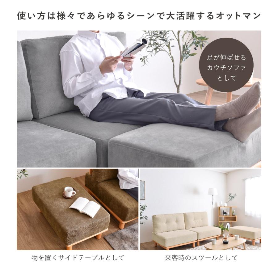 VENTOTA オットマン スツール チェア ソファ ソファー 足置き 脚置き