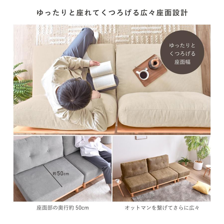 VENTOTA オットマン スツール チェア ソファ ソファー 足置き 脚置き