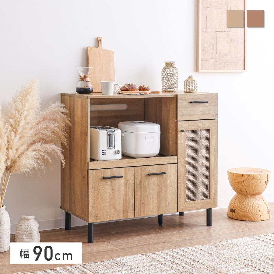 tethujinmama 食器棚 キッチンボード 木目調 ウォルナット