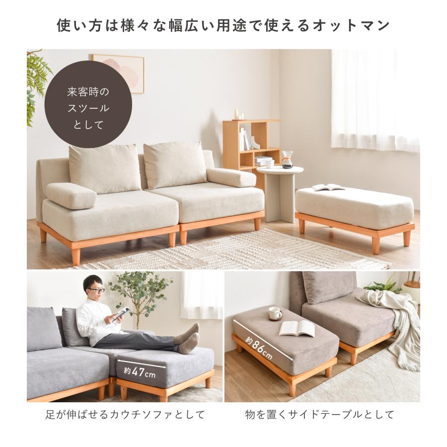 VENTOTA ソファー 1人掛け 木製 コンパクト オシャレ 一人暮らし