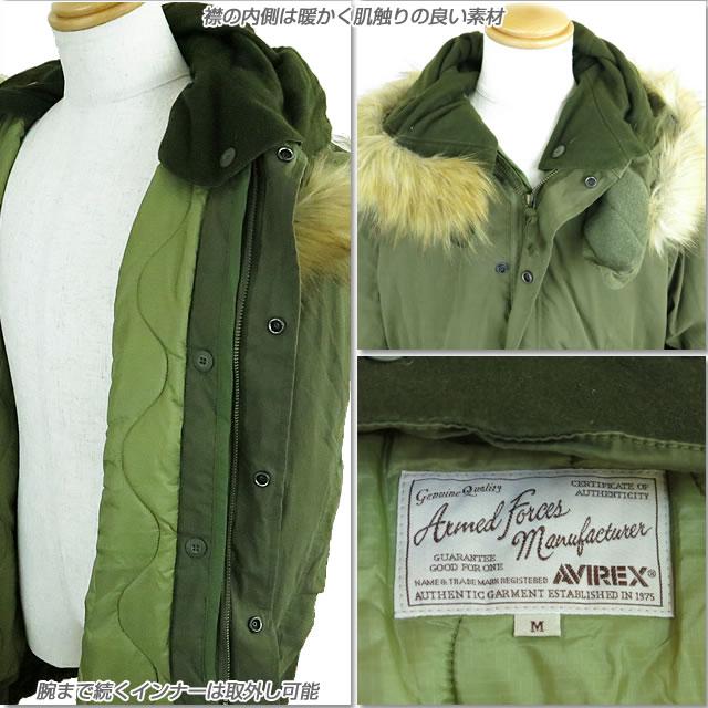 AVIREX（アヴィレックス） アビレックス 6182221 M-65 PARKA モッズ