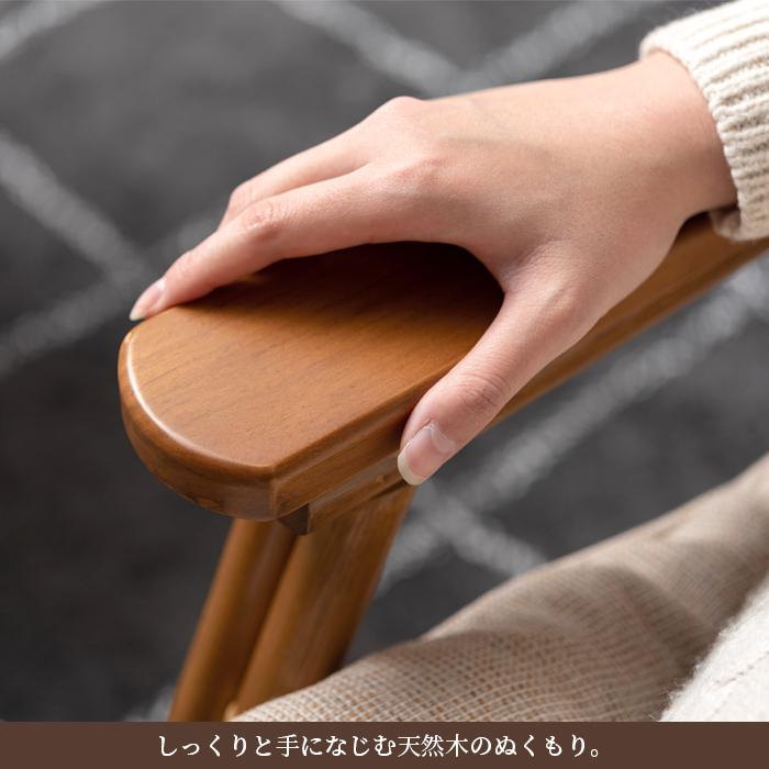 東谷 椅子 パーソナルチェア ラタン 天然木 クッション付き 父の日 母