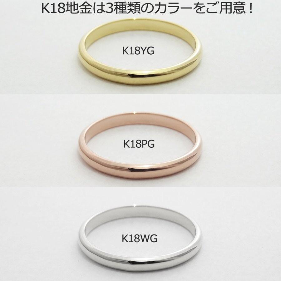 18金 K18 リング プラチナ レディース メンズ シンプル 甲丸 PT850