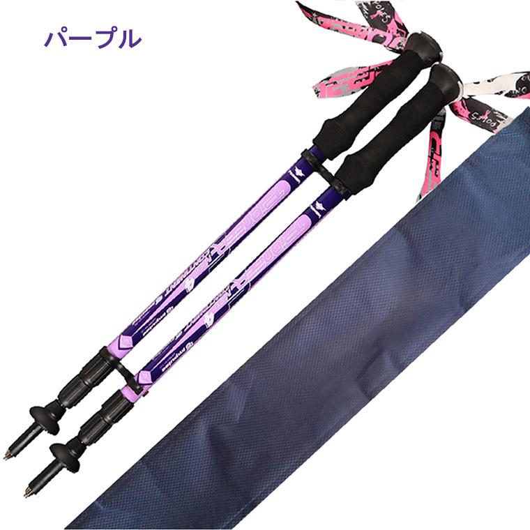 トレッキングポール カーボン製 2本セット 超軽量170g コンパクト 最少