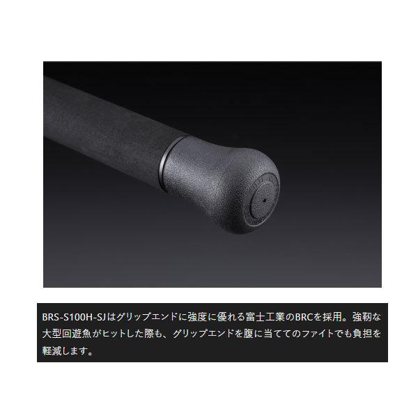 JACKALL（ジャッカル） BRS BRS-S106M＋SURF 大型便C 数量限定特価品