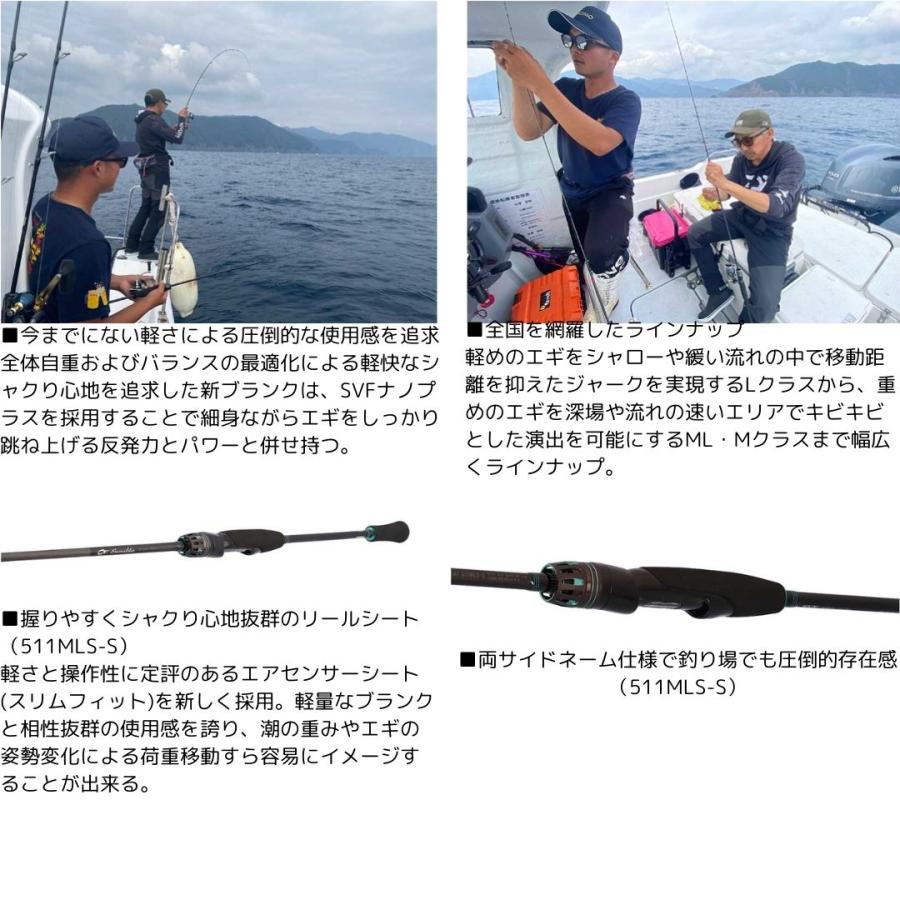 DAIWA（ダイワ） 24 エメラルダス AIR BOAT 511LS-S・W 大型便A 2024年