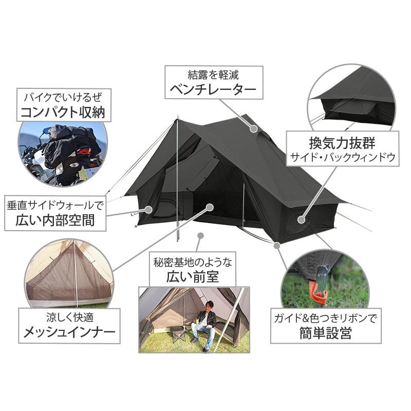 DOD（ディオーオーディー） ショウネンテント グレー T1-602-GY DOD