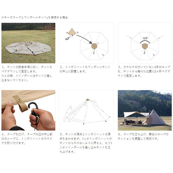 DOD（ディオーオーディー） トンガリハット ブラック TG1-768-BK DOD