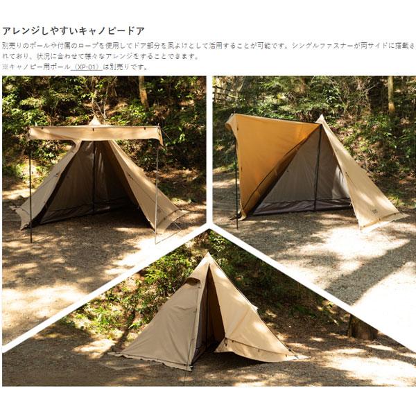 DOD（ディオーオーディー） ムシャテント タン T1-819-TN【DOD認定正規