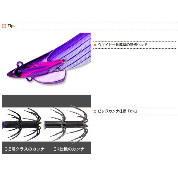 マルキュー（MARUKYU） エギリー ダートマックスTR 40g-BK TR13 UV