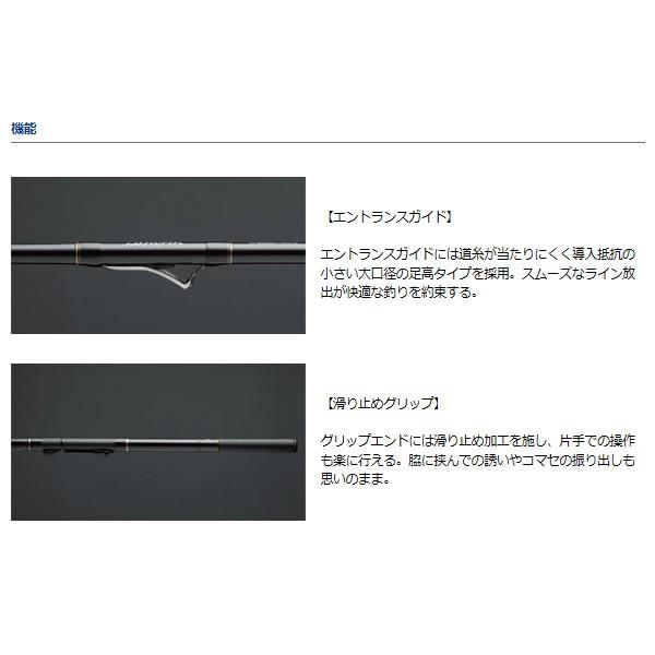DAIWA（ダイワ） インターライン リーガル (IL) 1.5-53 磯竿 中通し