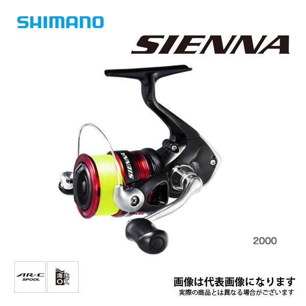 シマノ（SHIMANO） 19 シエナ 2000ナイロン 2号-150m付き リール