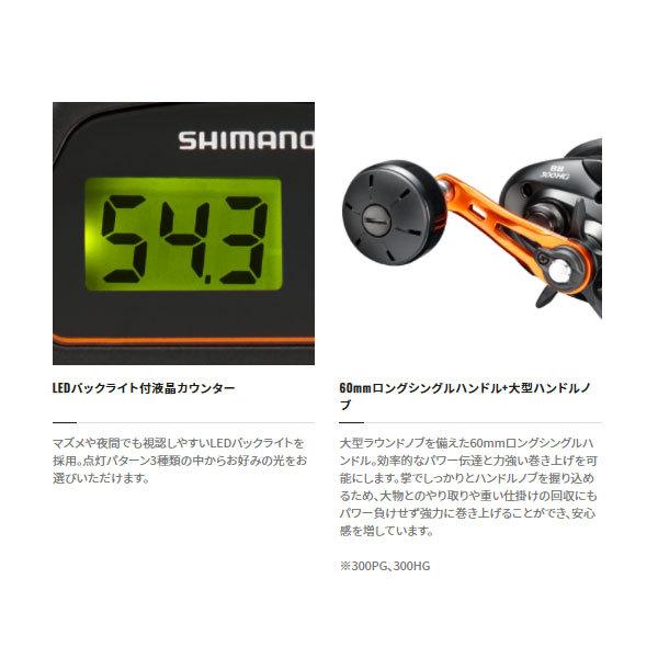 シマノ（SHIMANO） 21 バルケッタ BB 151DH-PG (左巻き・ダブル