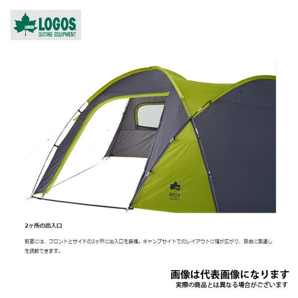 LOGOS（ロゴス） ROSY ドゥーブルXL-BJ 71805561 大型便A 爆買
