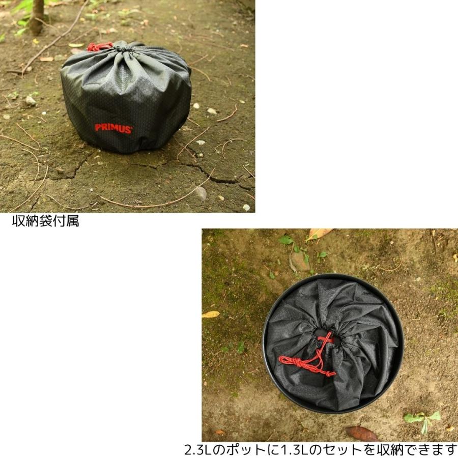イワタニプリムス ライテック ポットセット2.3L P-740320 爆買