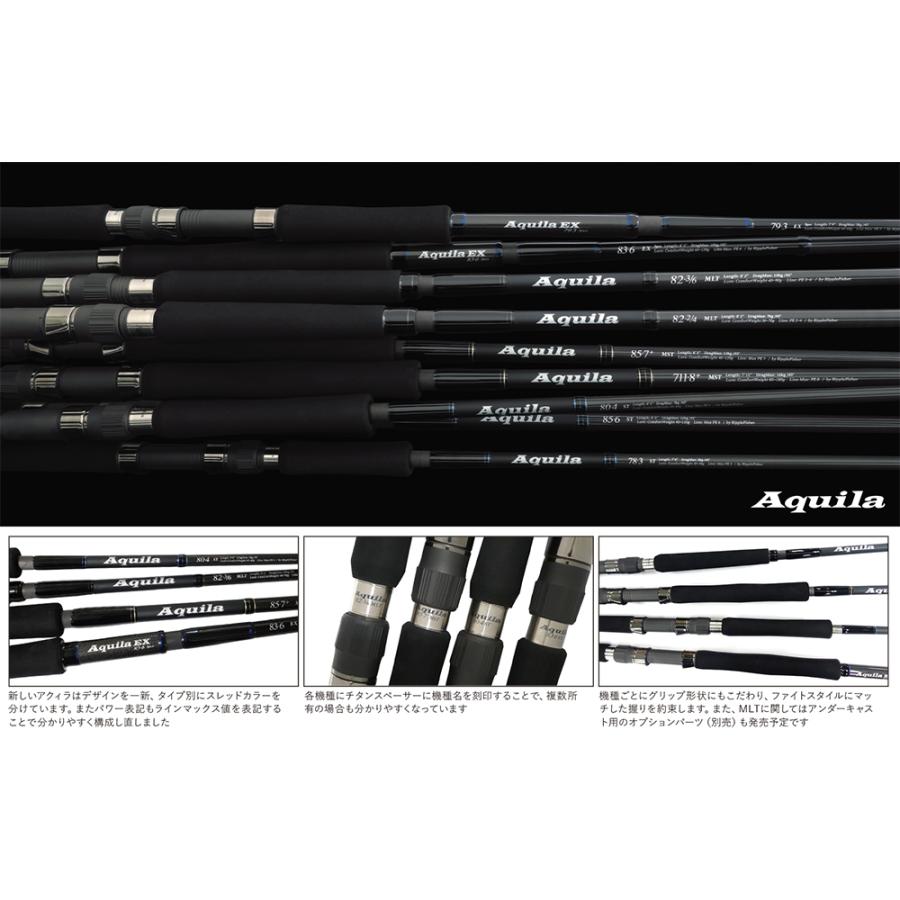 リップルフィッシャー Aquila アクイラ MST711-8+ ボート