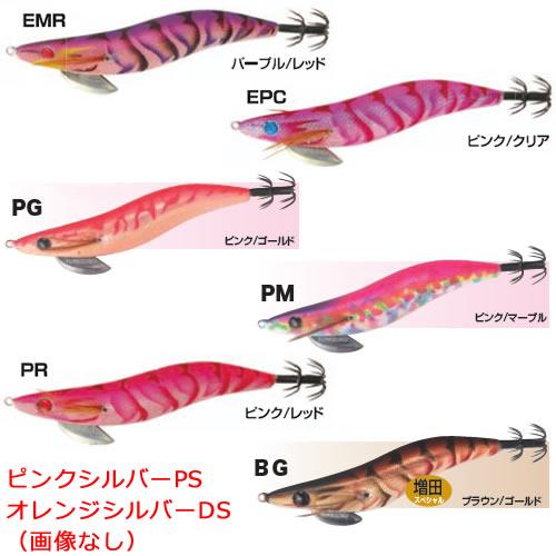 残り1組早い者勝ち ハリミツ 墨族 エギ 3.5号 16本 残り1組早い者勝ち