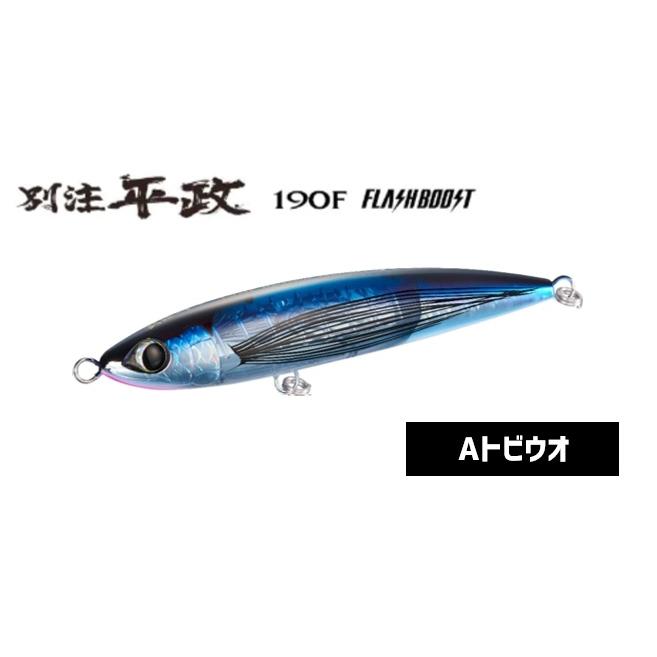 OCEA シマノ オシア 別注平政190F フラッシュブースト : フィッシング