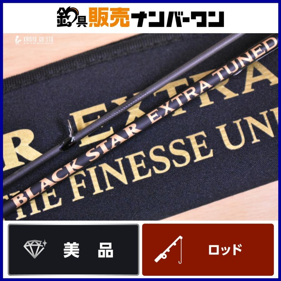 ゼスタ ブラックスター エクストラチューンド S54SUL-S スピニング