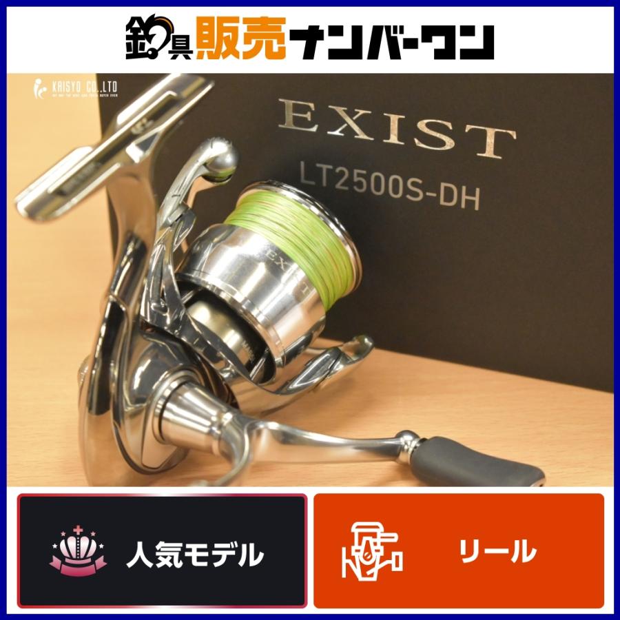 DAIWA（ダイワ） 22 イグジスト LT 2500S-DH DAIWA EXIST スピニング