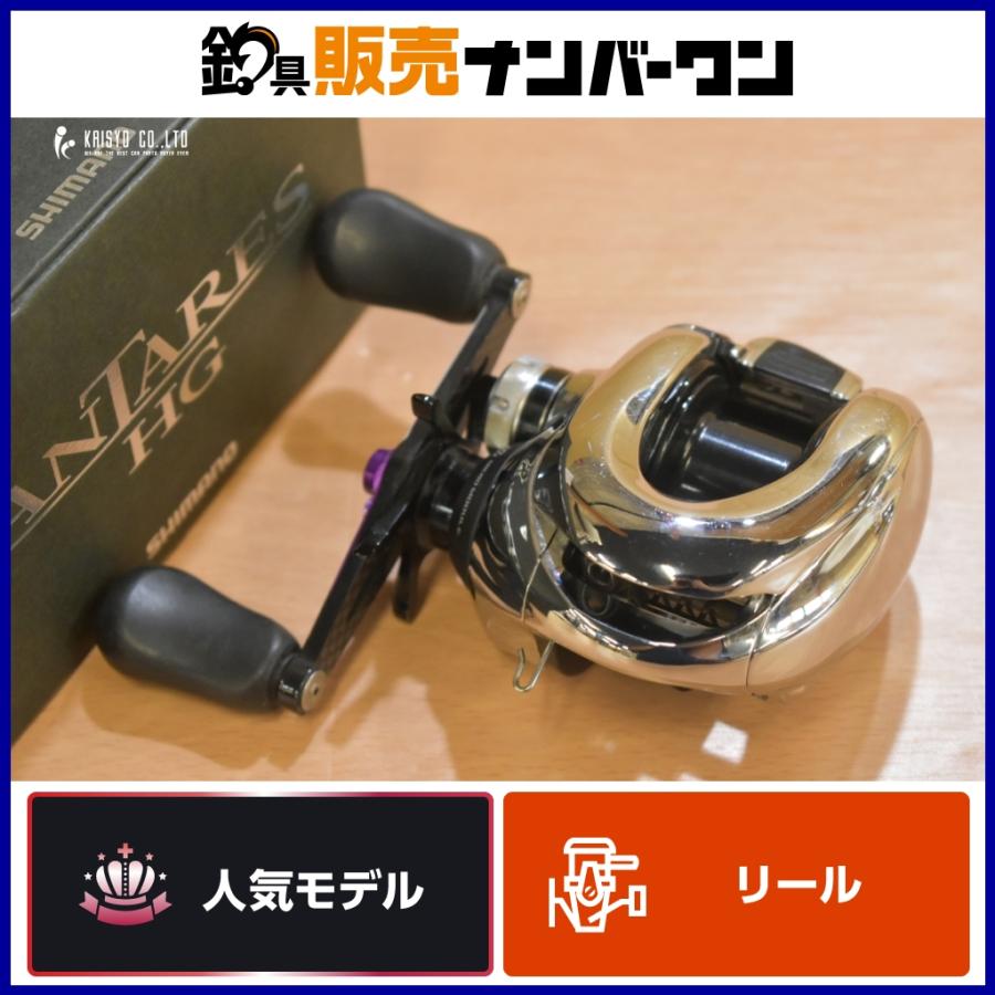 Shimano 12ANTARES HG ベイトリール Amazon | シマノ(SHIMANO) リール