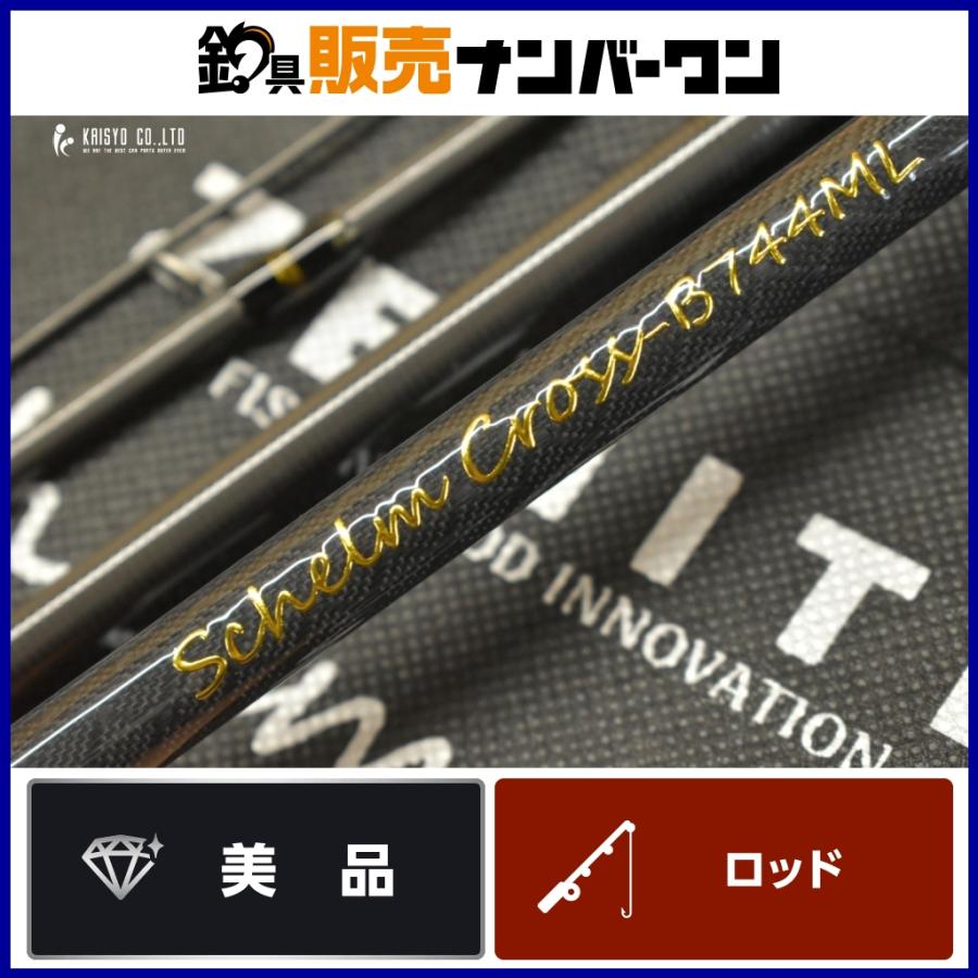 ZENITH（ゼニス） シュレム クロス SCHC-B744ML ベイト 4ピース パック