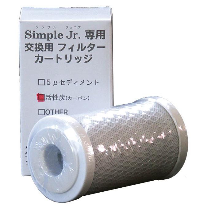 アクアギーク AQUA GEEK 浄水器 SimpleJr（シンプルジュニア）専用交換