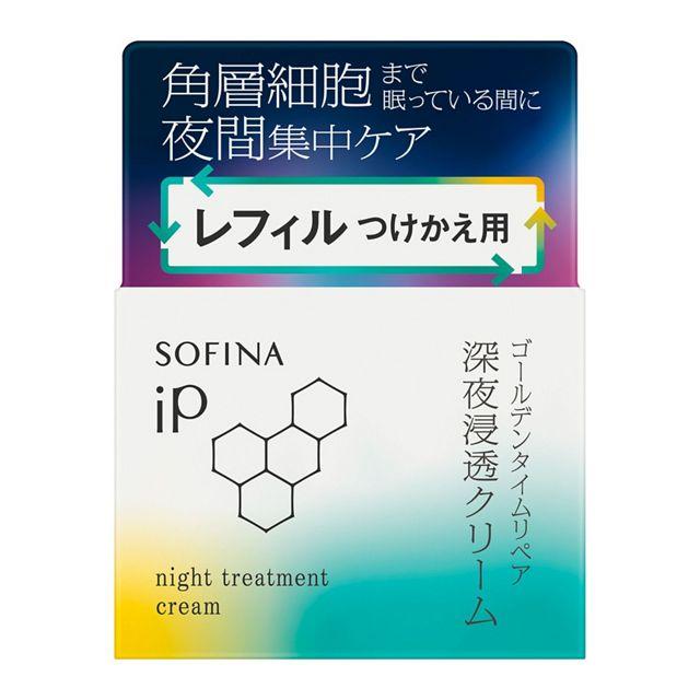 SOFINA iP ソフィーナ ゴールデンタイムリペア 深夜浸透クリーム