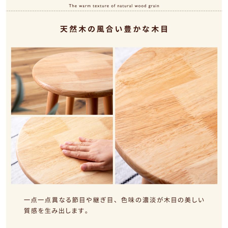 東谷 スツール 木製 椅子 高さ45cm 北欧 座面 背もたれなし サイド